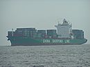 CSCL Rotterdam